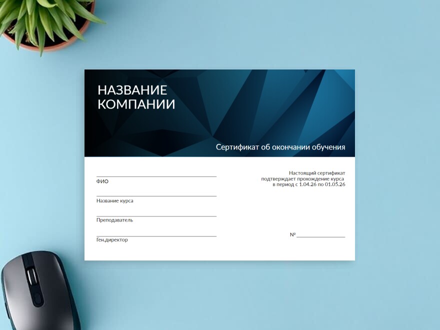 Шаблон листовки или флаера формата A4: универсальные, веб дизайнер, дизайн