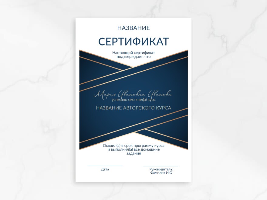 Шаблон листовки или флаера формата A4: универсальные