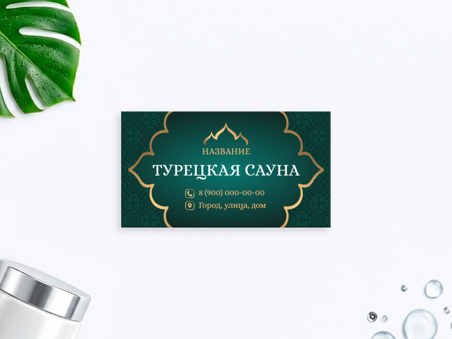 Шаблон визитной карточки: отдых, сауна, баня, спа, spa