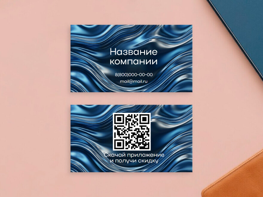 Шаблон визитной карточки: бизнес консультанты, услуги для бизнеса, руководитель