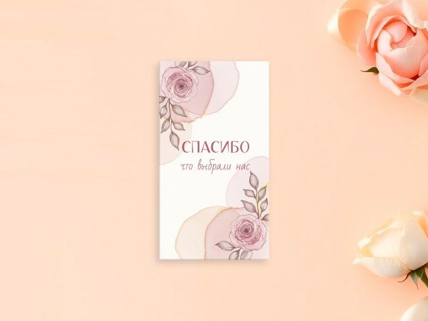 Шаблон визитной карточки: флорист, цветы, косметика, подарки, сувениры, рукоделие, хенд мейд