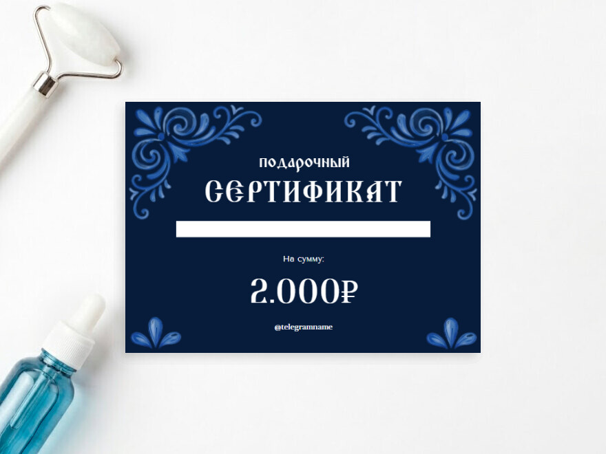 Шаблон листовки или флаера формата A6: услуги для бизнеса, маникюр, педикюр, салоны красоты