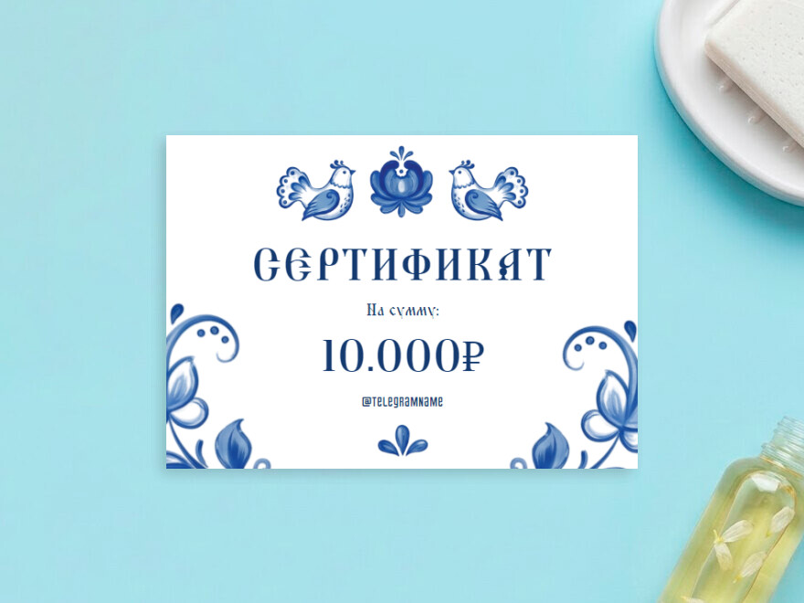 Шаблон листовки или флаера формата A6: услуги для бизнеса, маникюр, педикюр, салоны красоты