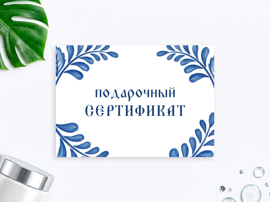 Шаблон листовки или флаера формата A6: услуги для бизнеса, маникюр, педикюр, салоны красоты