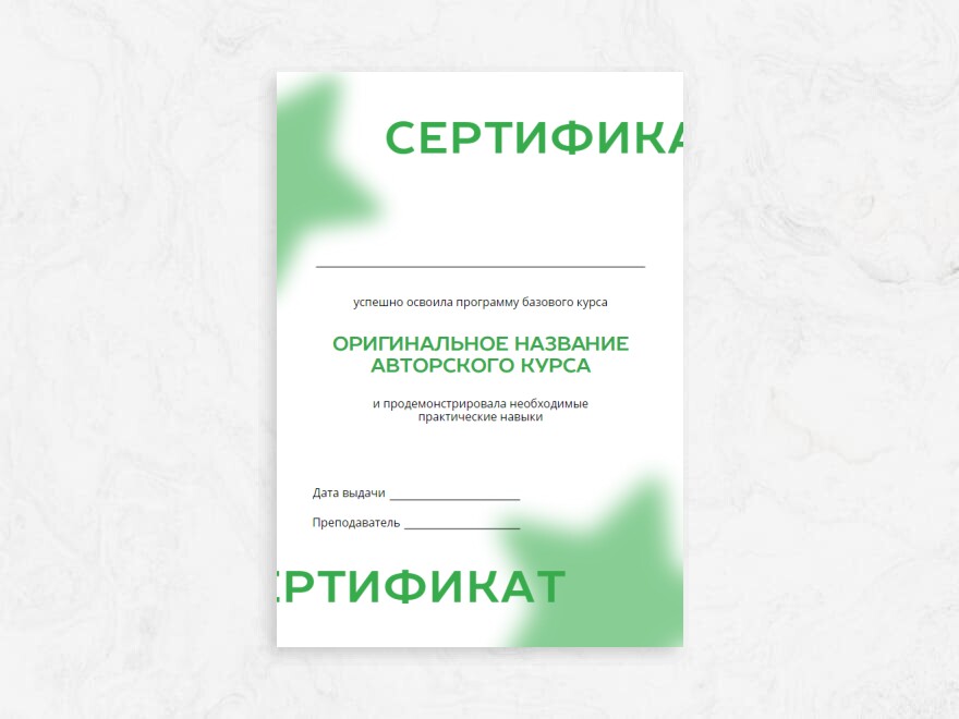 Шаблон листовки или флаера формата A5: универсальные, дизайн, арт и арт-студии
