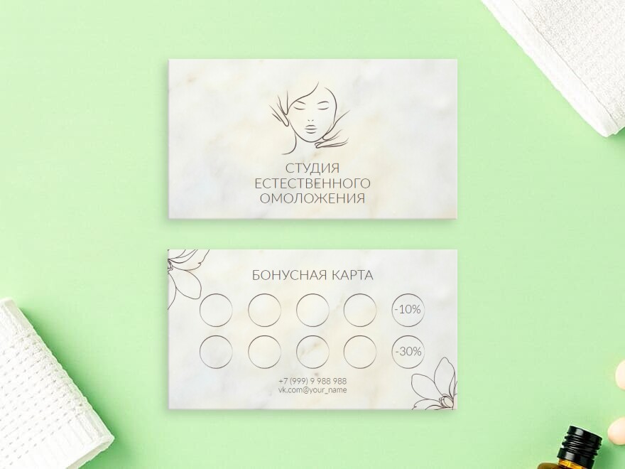 Шаблон визитной карточки: косметология, салоны красоты, спа, spa