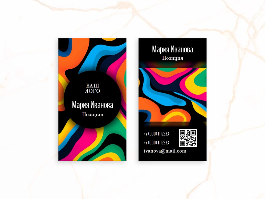 Шаблон визитной карточки: веб дизайнер, интернет-маркетинг, smm, визажисты
