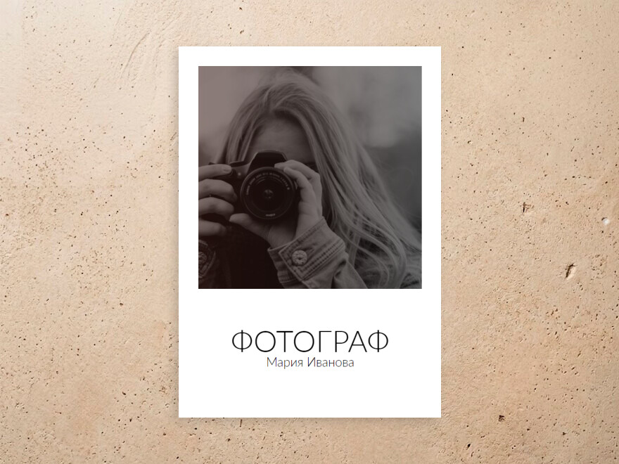 Шаблон листовки или флаера формата A5: фотографы, видео, творчество, фото и видео