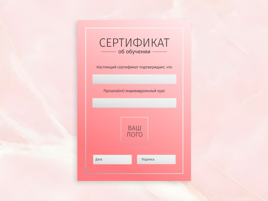 Шаблон листовки или флаера формата A5: универсальные