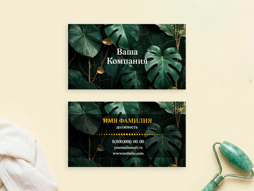Шаблон визитной карточки: универсальные, салоны красоты, спа, spa