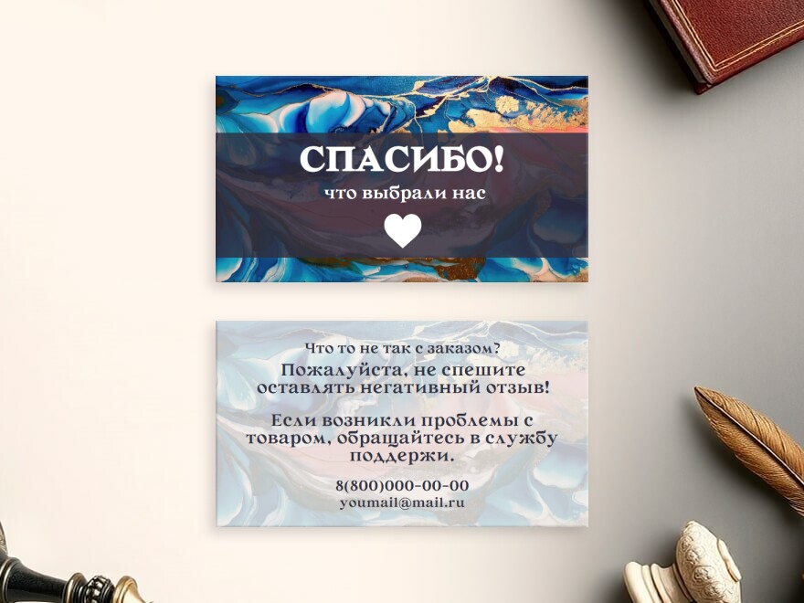 Шаблон визитной карточки: универсальные, искусство, турагентства, туристические компании