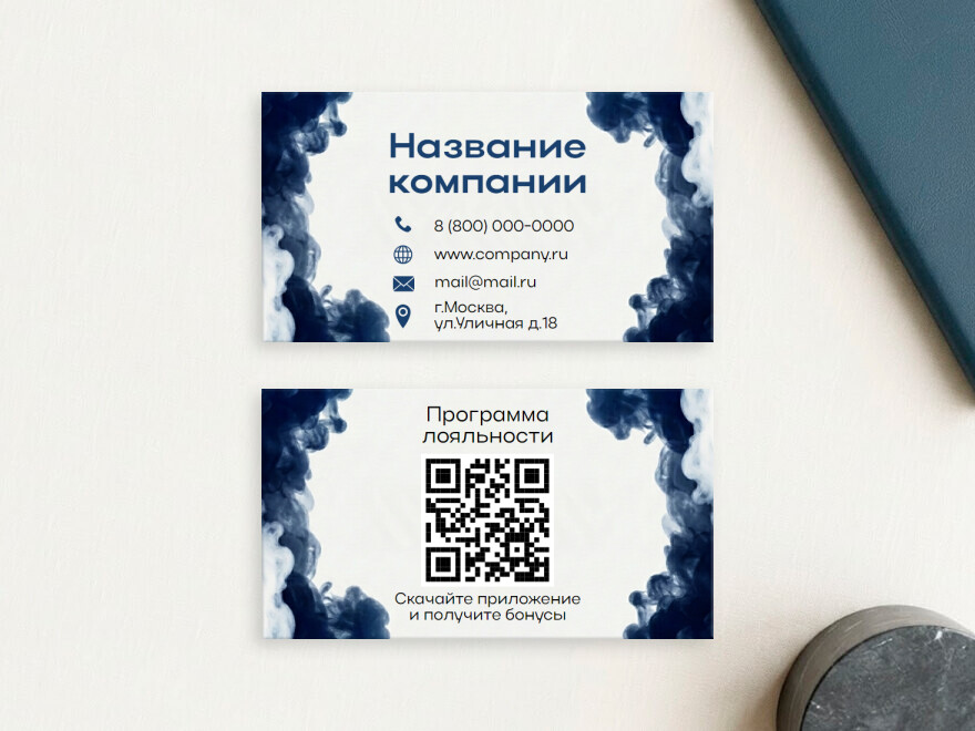 Шаблон визитной карточки: универсальные, услуги для бизнеса, руководитель
