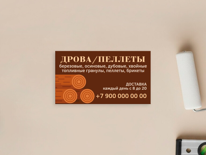Шаблон визитной карточки: садовник, сад, товары для отдыха и туризма