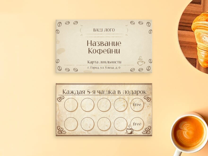Шаблон визитной карточки: продуктовые товары, кофейня, ресторан