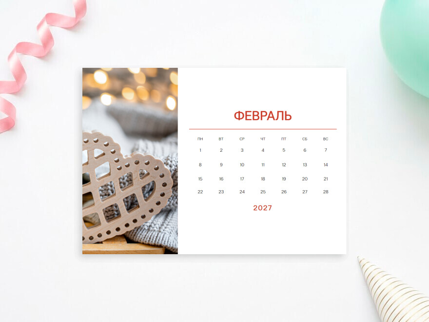 Шаблон листовки или флаера формата A4: праздники