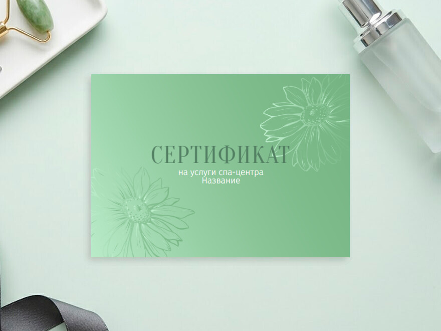 Шаблон листовки или флаера формата A6: косметология, массажисты, спа, spa