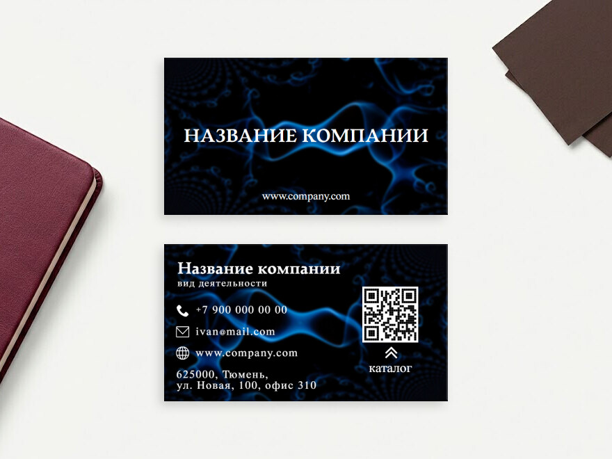 Шаблон визитной карточки: универсальные, услуги для бизнеса