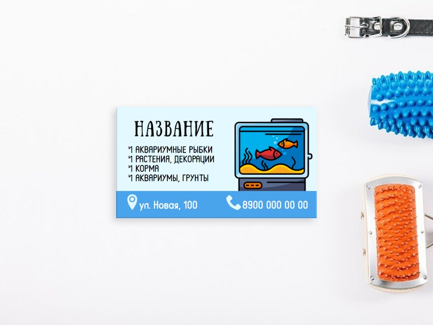Шаблон визитной карточки: товары для животных, животные