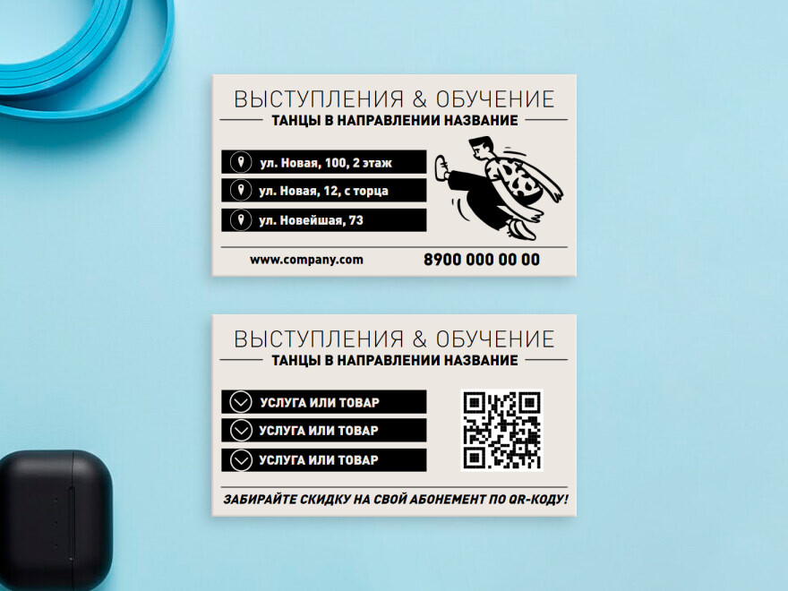 Шаблон визитной карточки: тренеры и инструкторы, танцы