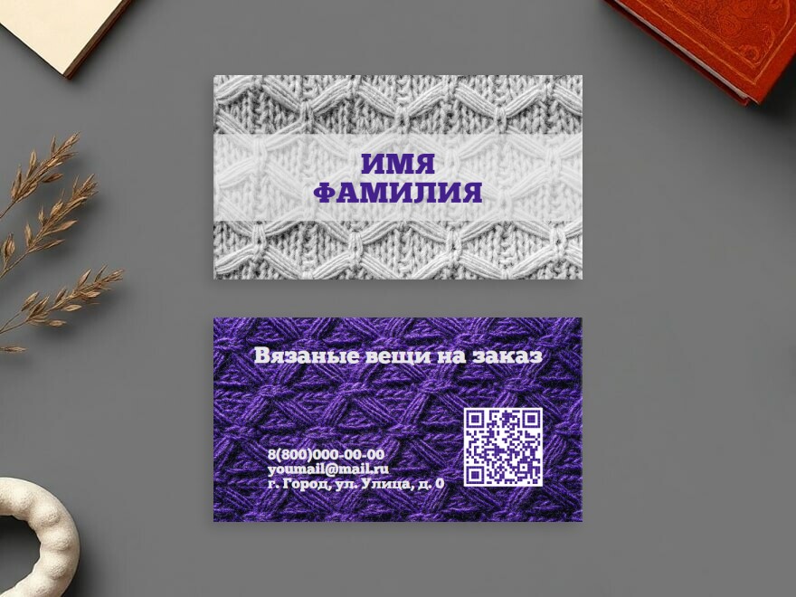 Шаблон визитной карточки: хенд-мейд, одежда, обувь, сумки и аксессуары, подарки, сувениры, рукоделие, хенд мейд