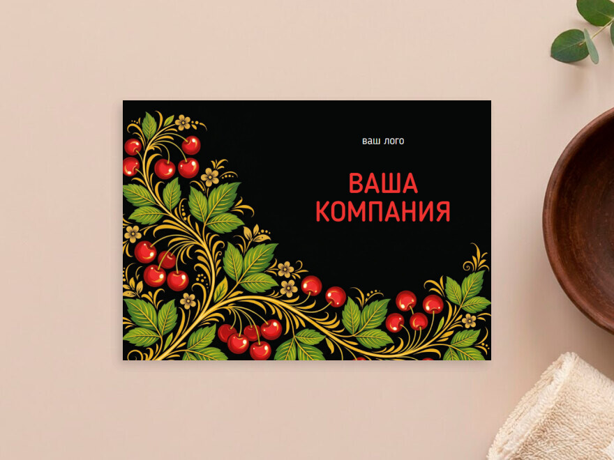 Шаблон листовки или флаера формата A5: универсальные, косметология, салоны красоты