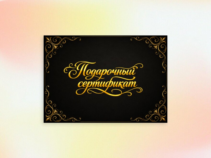 Шаблон листовки или флаера формата A6: универсальные