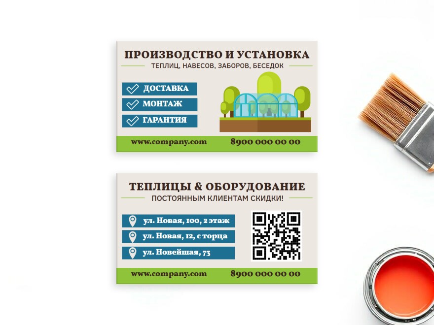 Шаблон визитной карточки: садовник, сад, ландшафтный дизайн, строитель