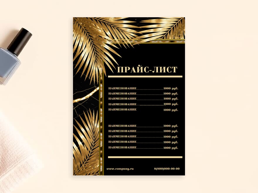 Шаблон листовки или флаера формата A4: универсальные, услуги для бизнеса, спа, spa