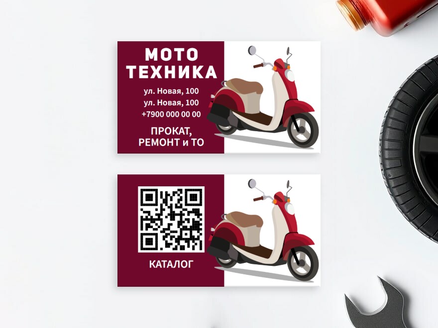 Шаблон визитной карточки: прокат авто, авто-мото спорт, автомобили, мотоциклы, запчасти