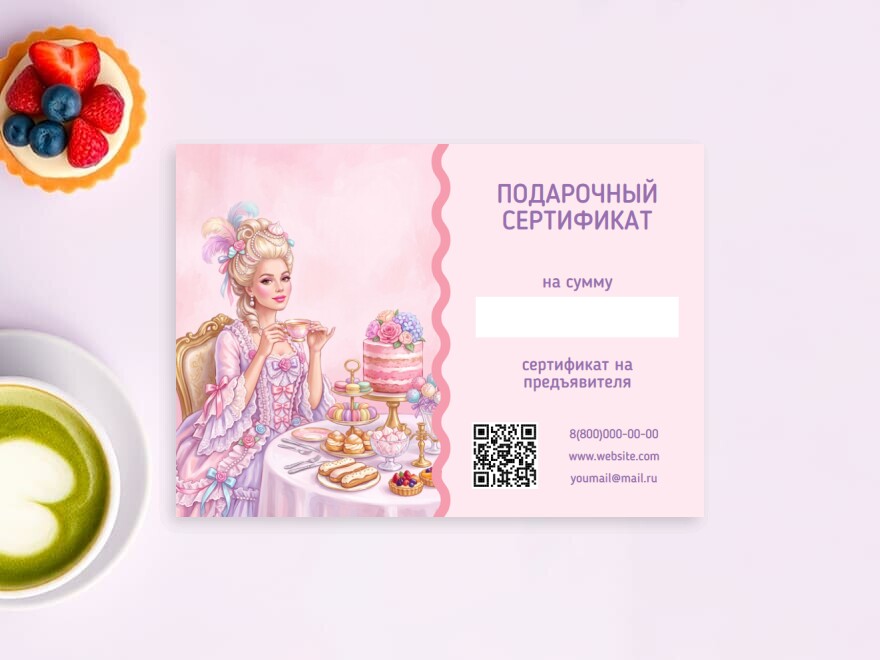 Шаблон листовки или флаера формата A5: продуктовые товары, кофейня, ресторан