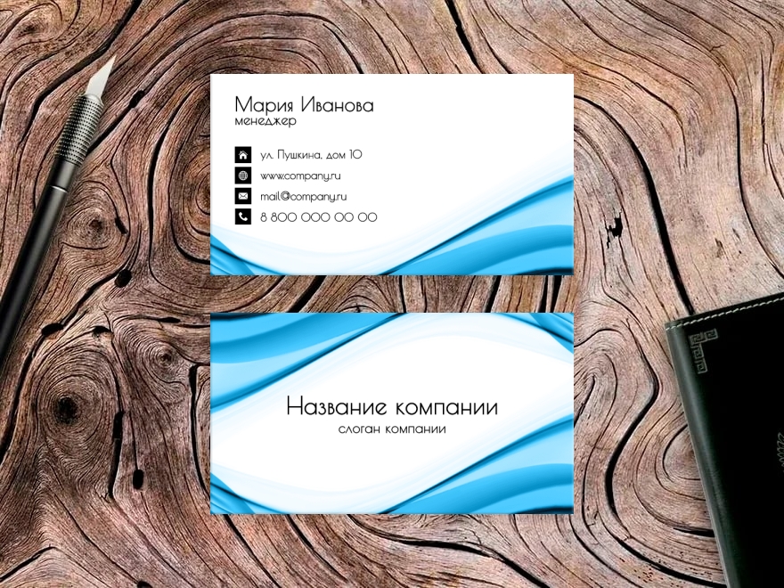 Шаблон визитной карточки: универсальные, услуги для бизнеса