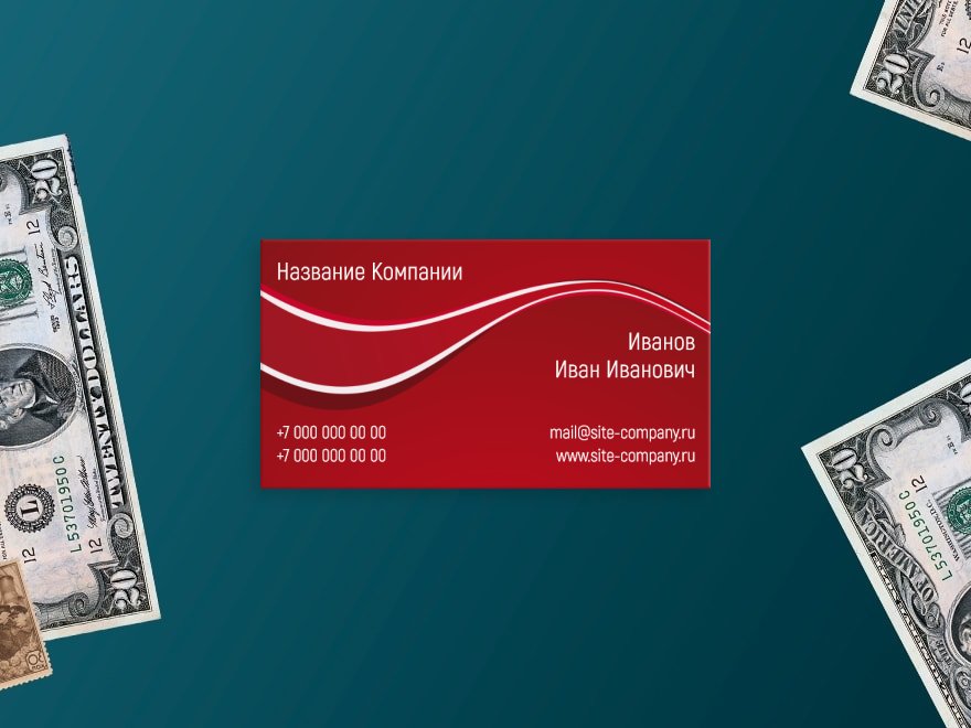 Шаблон визитной карточки: универсальные, aвтосалоны и автоцентры, услуги для бизнеса