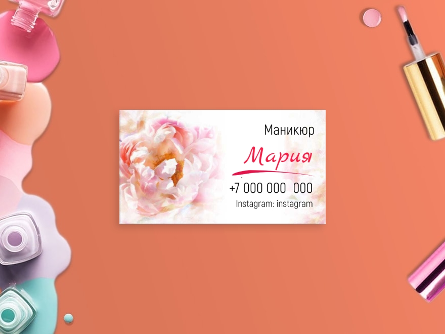 Шаблон визитной карточки: маникюр, педикюр, массажисты, салоны красоты