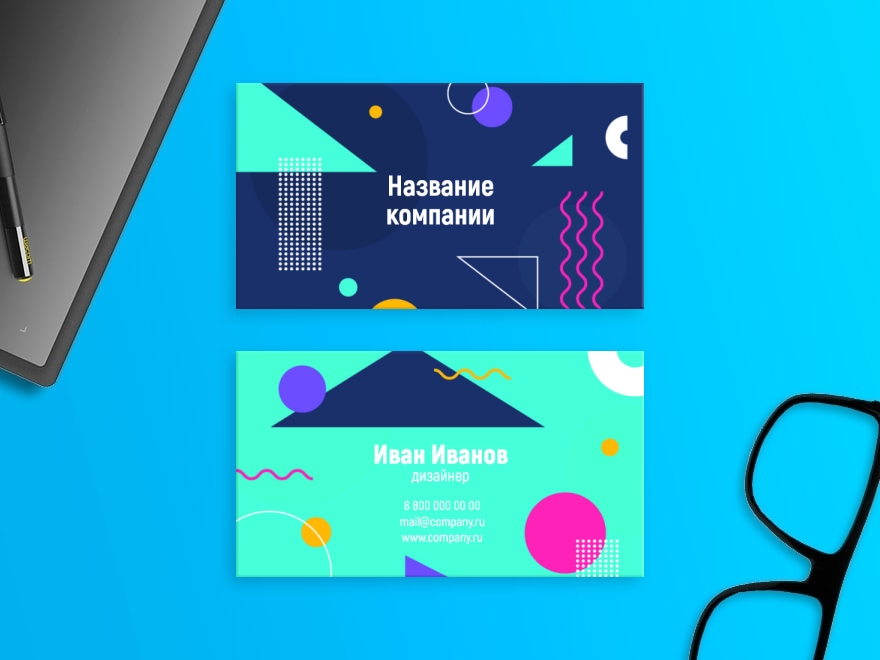 Шаблон визитной карточки: универсальные, веб дизайнер, веб студия