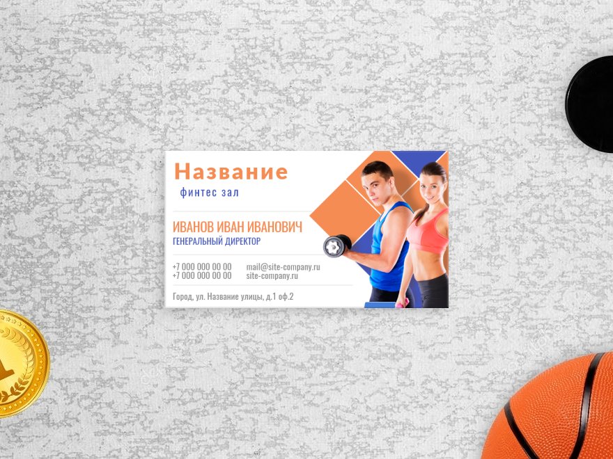 Шаблон визитной карточки: тренеры и инструкторы, фитнес, спорт