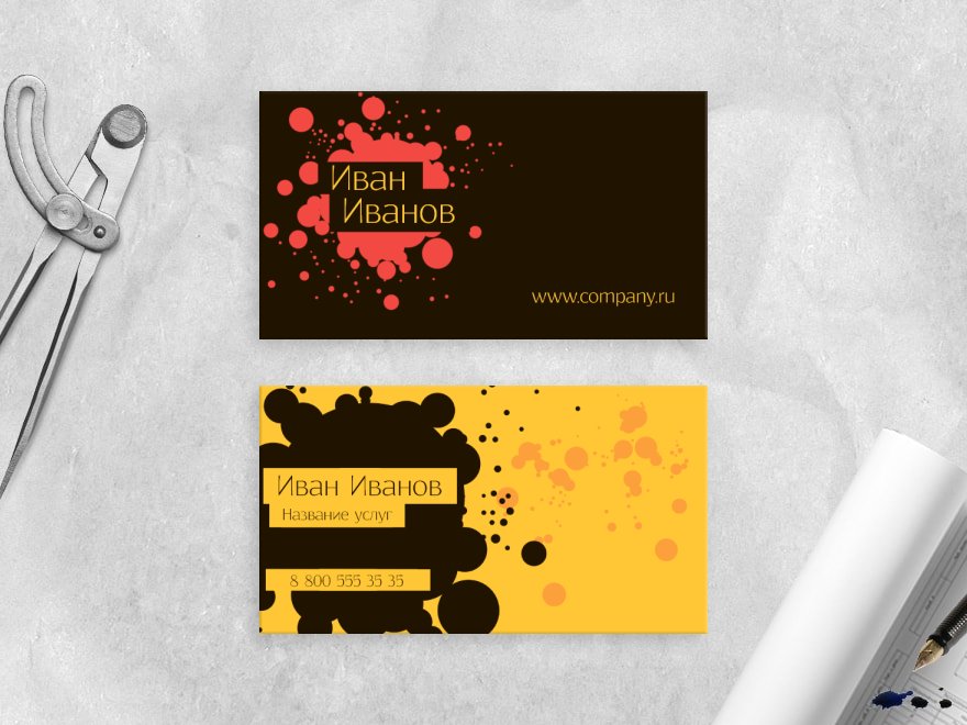 Шаблон визитной карточки: искусство, дизайн