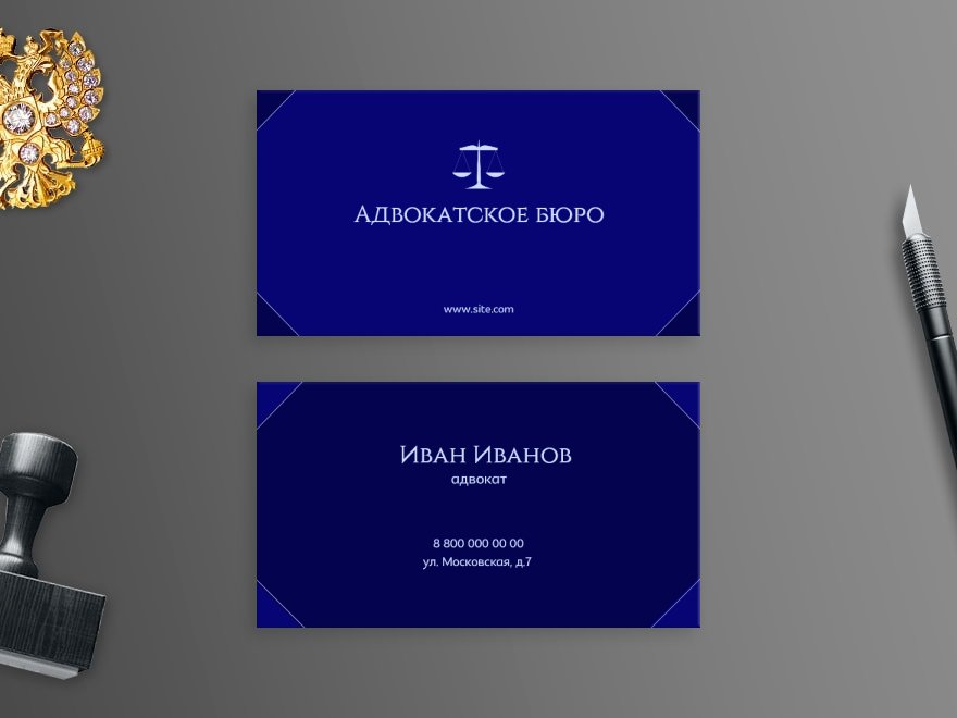 Шаблон визитной карточки: юрист, адвокат, политика