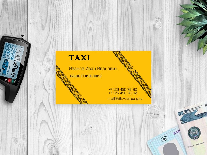 Шаблон визитной карточки: такси, автоуслуги, такси, таксист