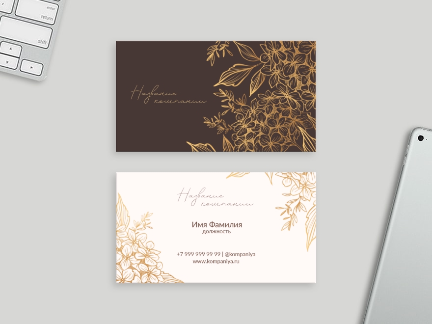 Шаблон визитной карточки: косметология, свадьба, флорист, цветы