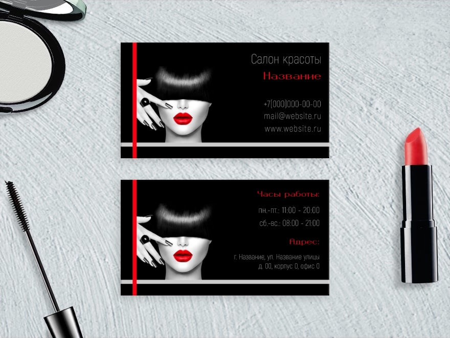 Шаблон визитной карточки: визажисты, салоны красоты