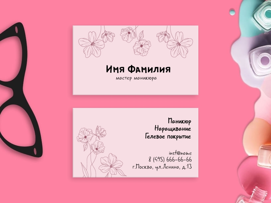Шаблон визитной карточки: маникюр, педикюр, салоны красоты, флорист, цветы