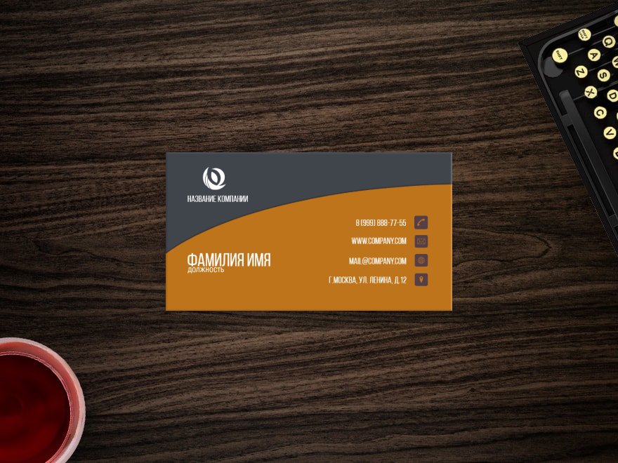 Шаблон визитной карточки: универсальные, услуги для бизнеса, руководитель