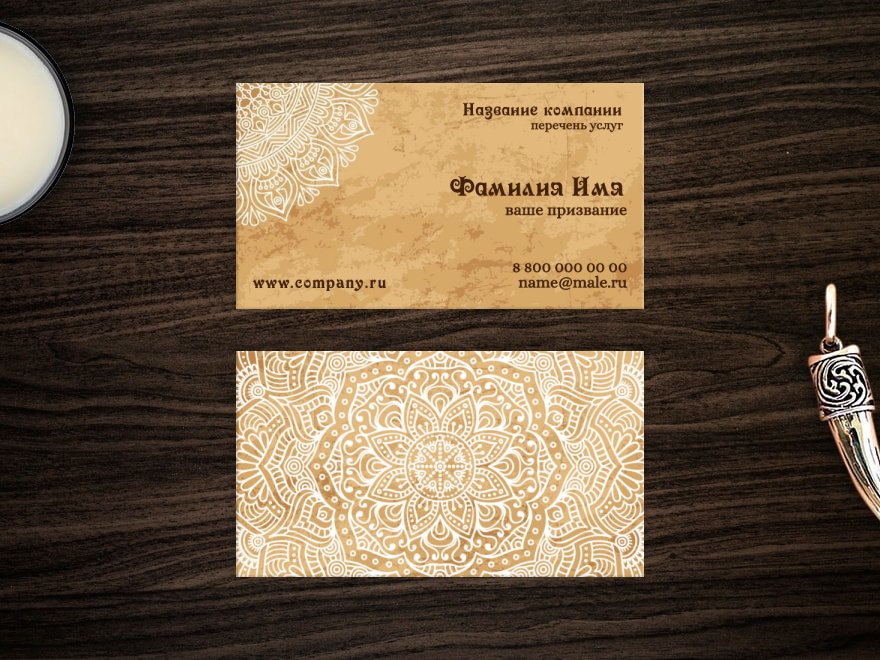 Шаблон визитной карточки: универсальные, ислам, буддизм