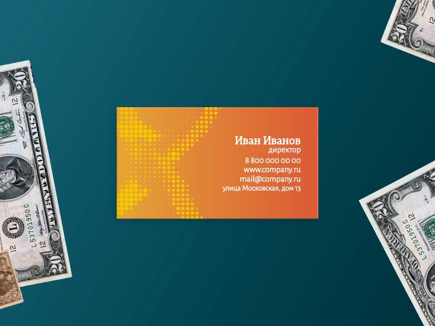 Шаблон визитной карточки: бухгалтер, директор, руководитель