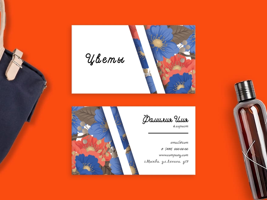 Шаблон визитной карточки: салоны красоты, флорист, цветы, все для свадьбы