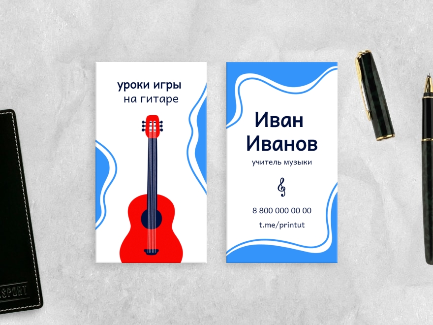 Шаблон визитной карточки: музыка, курсы, образование