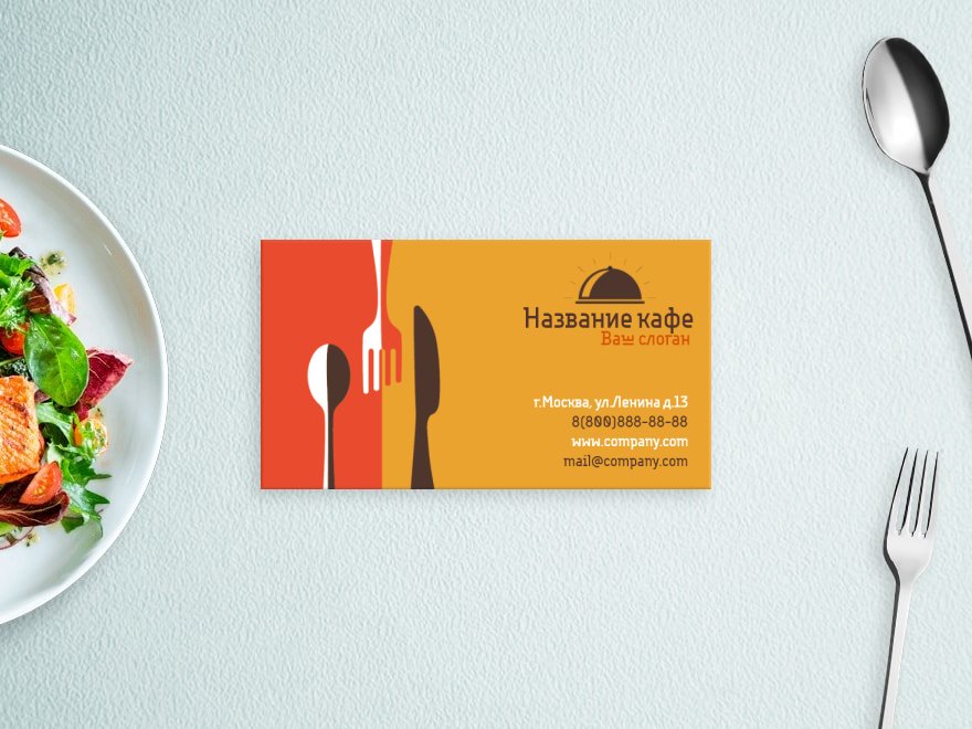 Шаблон визитной карточки: кофейня, банкетный зал, бар