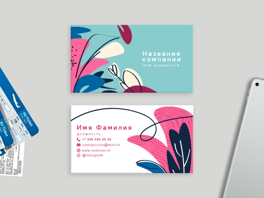 Шаблон визитной карточки: дизайн, салоны красоты, флорист, цветы