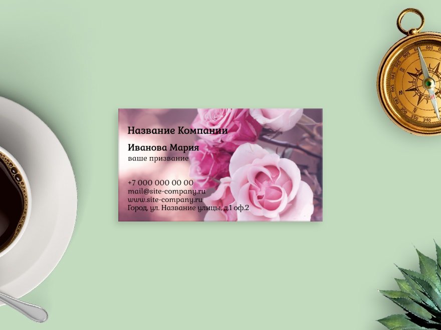 Шаблон визитной карточки: флорист, цветы, цветы, косметика