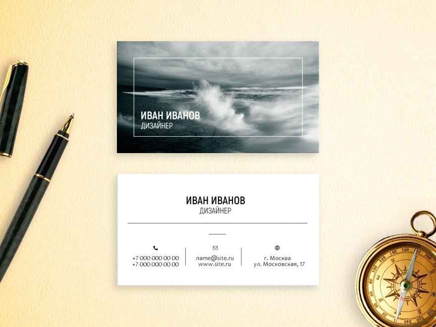 Шаблон визитной карточки: универсальные, услуги для бизнеса, дизайн